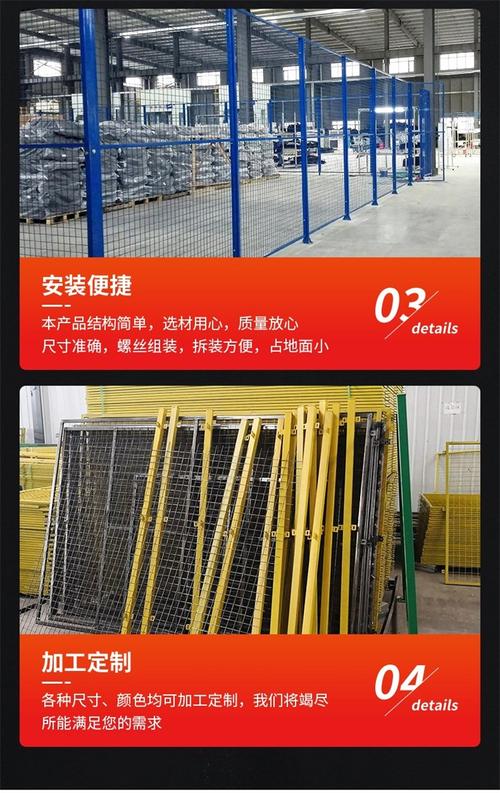 無縫車間倉庫隔離網(wǎng) 機器人圍欄與鋼絲防護(hù)網(wǎng)在設(shè)備安全中的應(yīng)用